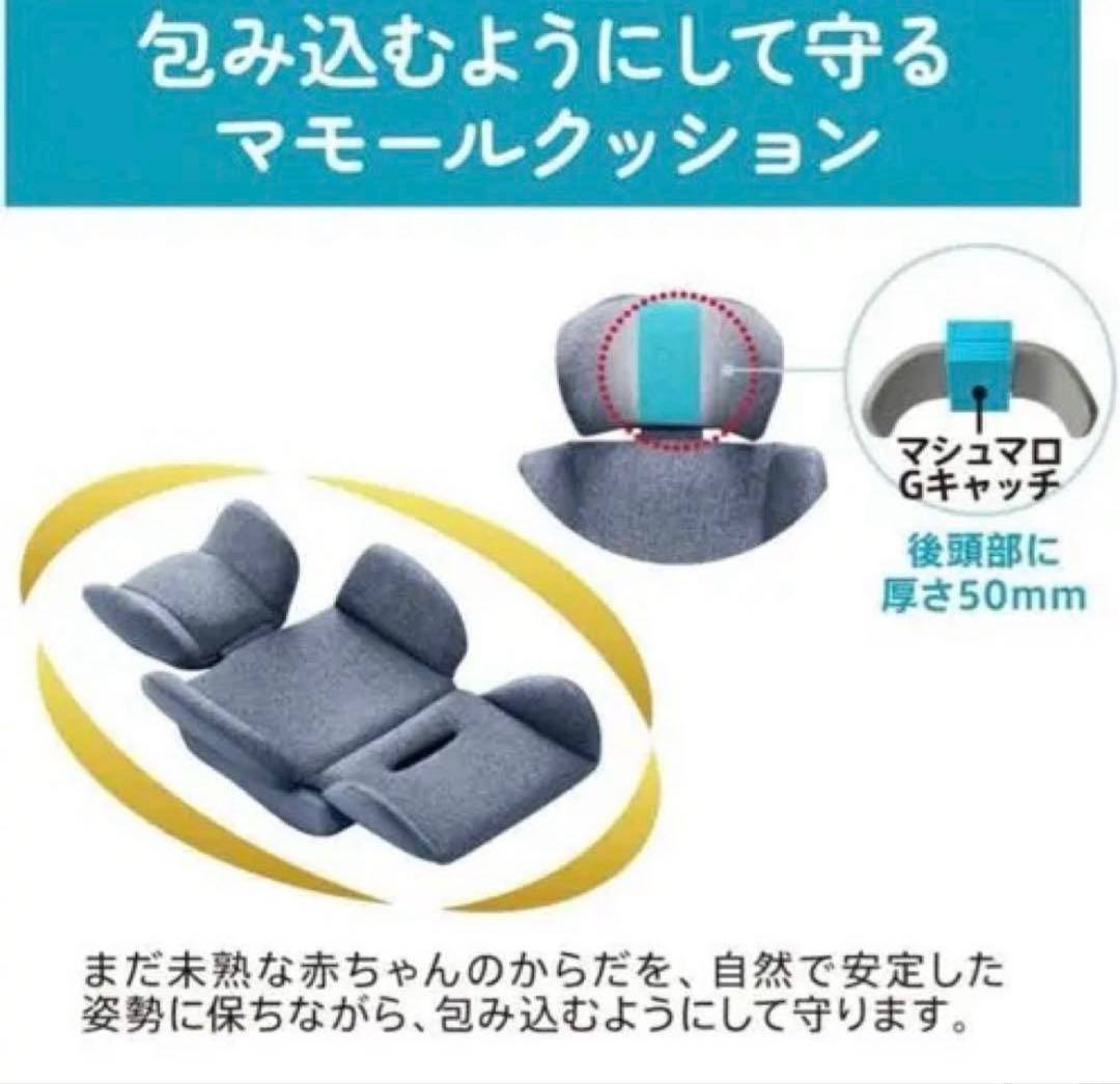 【ほぼ未使用】Aprica クルリラプラス ライト ISOFIX R129