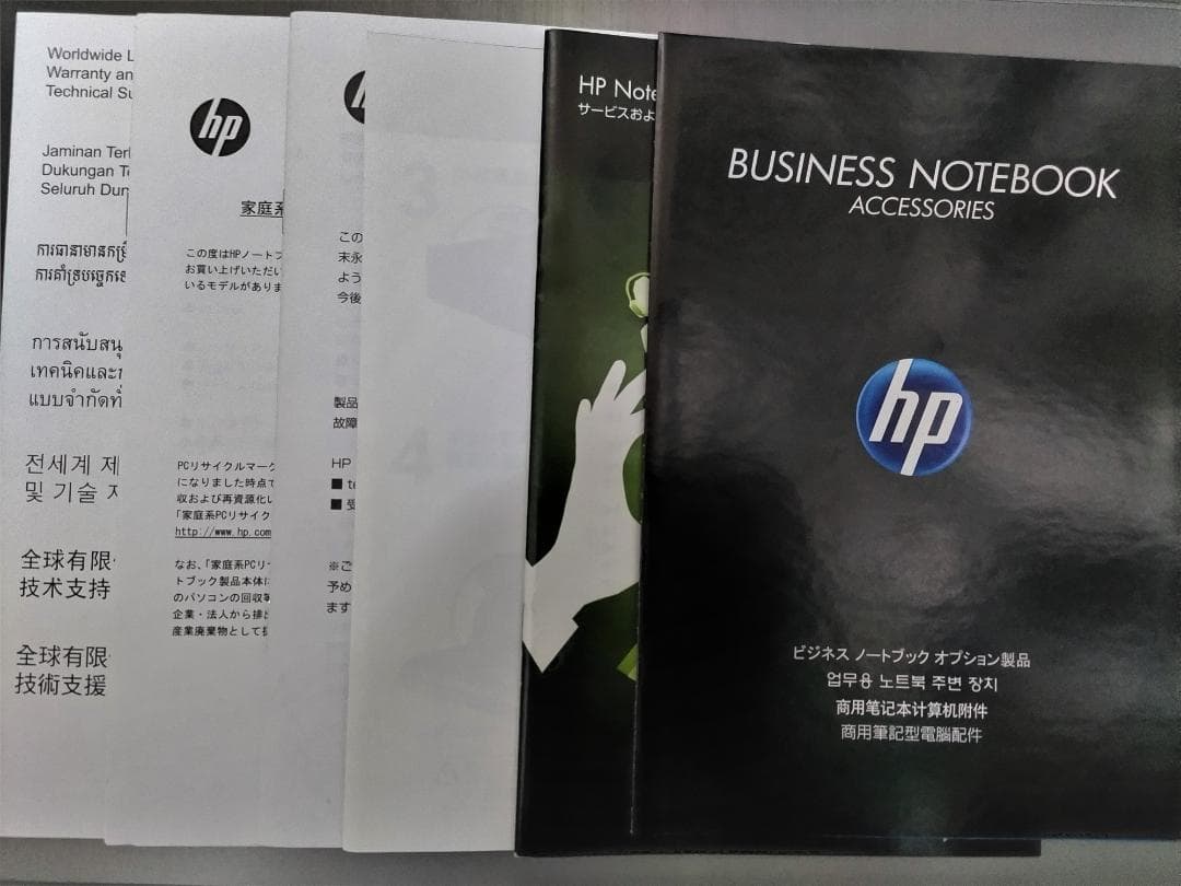 HP　ProBook 4530s　ワンオーナー　SSD　Office
