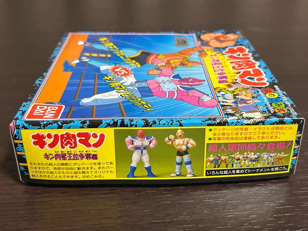 キン肉マン キン肉星王位争奪編 はめ込み式フィギュア 3点セット