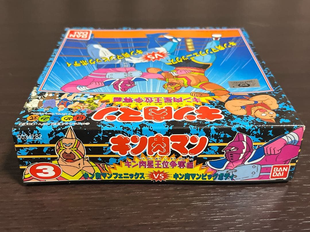 キン肉マン キン肉星王位争奪編 はめ込み式フィギュア 3点セット