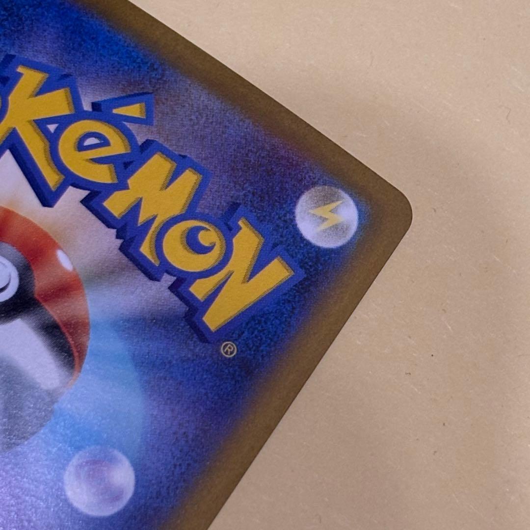 ポケカ ブラッキーex SAR