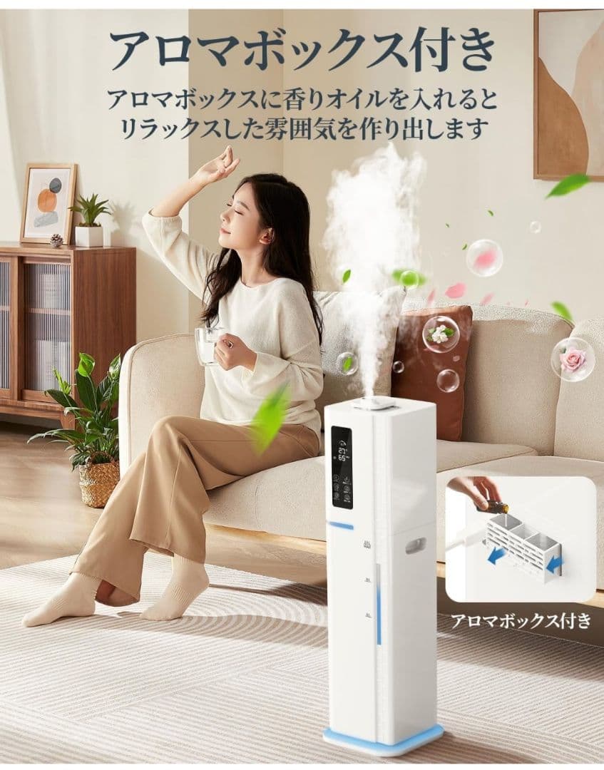 加湿器 10L 大容量 ハイブリッド【AI自動湿度調整】加熱式×超音波式 45畳