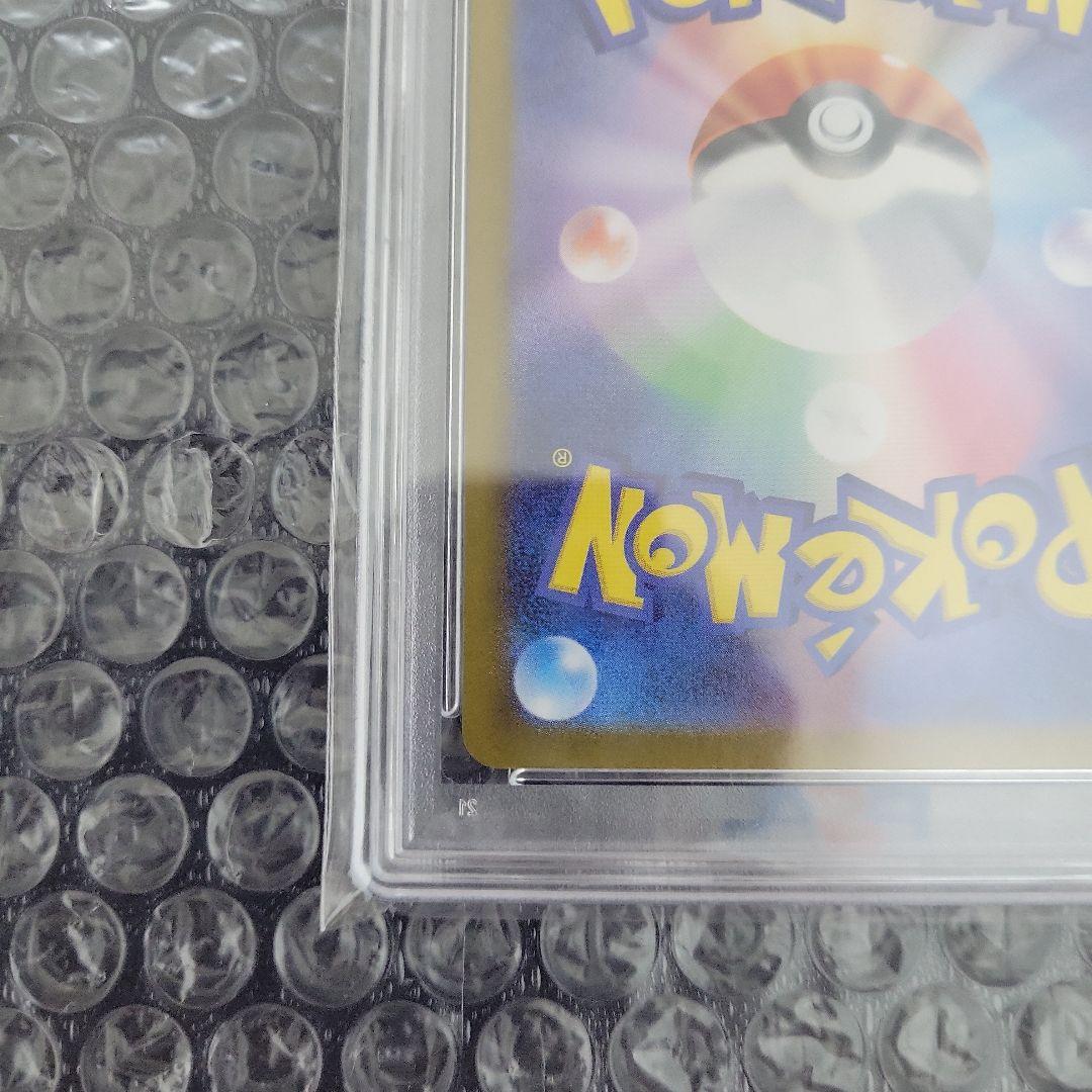 ゼイユ SAR SV6 (変幻の仮面 ) PSA10