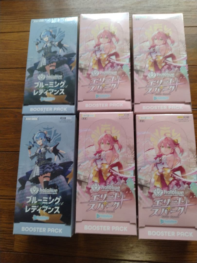 な*ん様 ホロカ　ブルーミングレディアンス　エリートスパーク　６BOX　シュリン