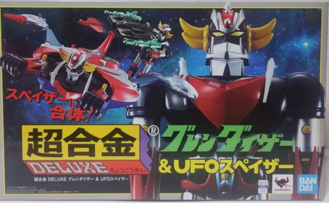 BANDAI 超合金 DELUXE グレンダイザー & UFOスペイザー　未開封
