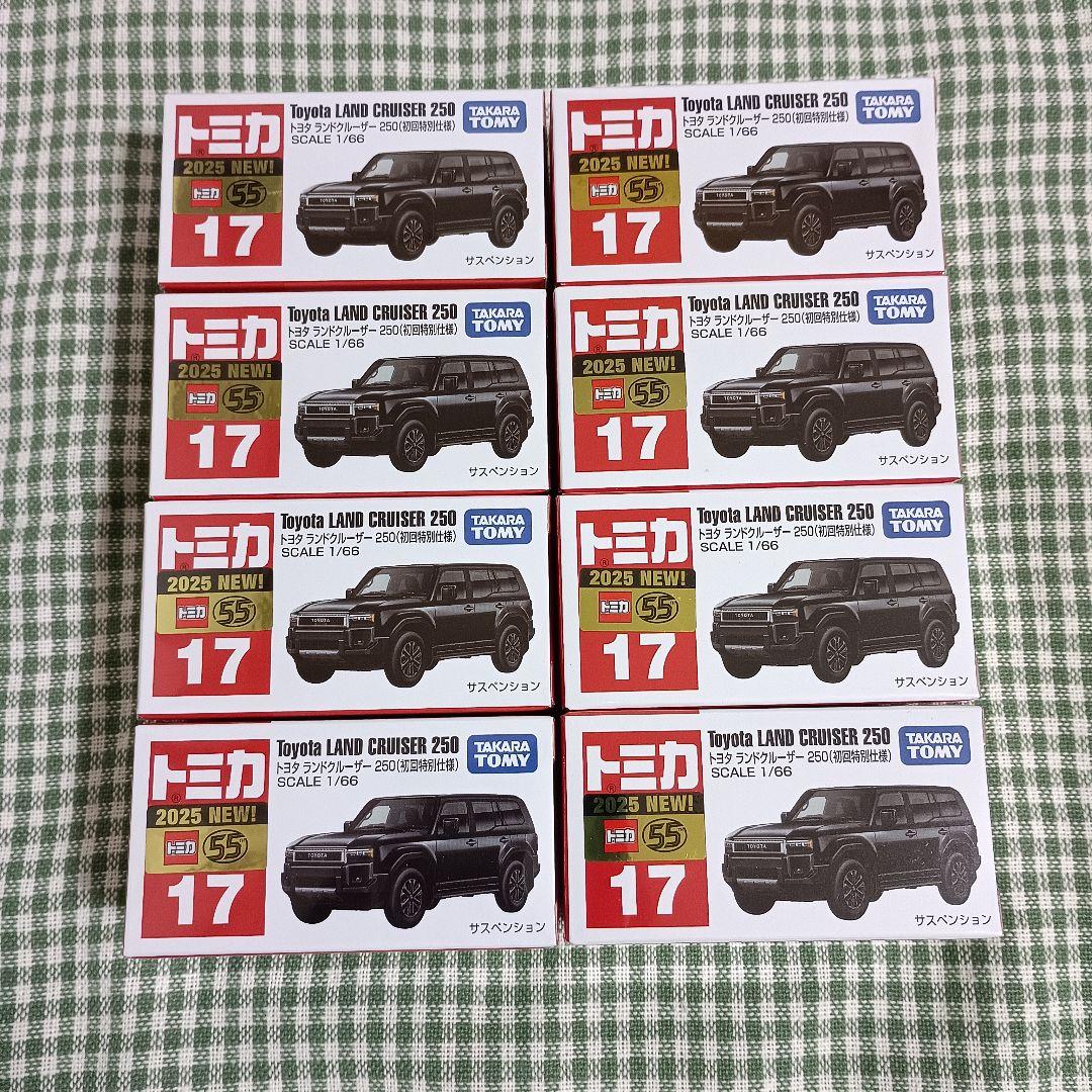 トミカ 17 ランドクルーザー250 8個 初回特別仕様 黒 ランクル250