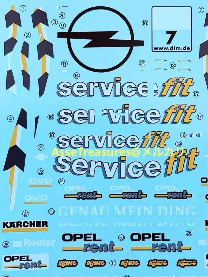 絶版 タミヤ 1/24 オペル・アストラ V8クーペ DTM デカール状態良好