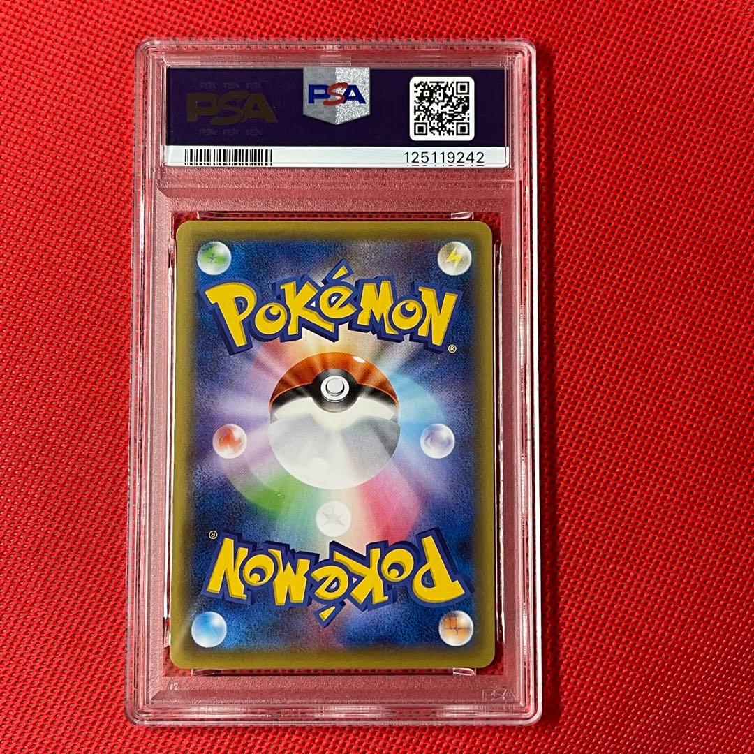 PSA10★ プレミアムチャンピオンパック マフォクシー 019/131 ポケカ