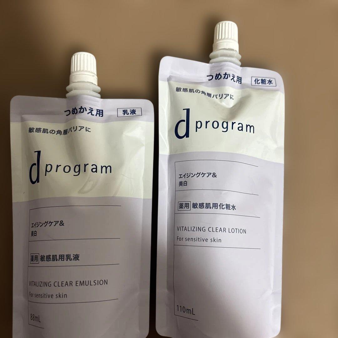 大福♬dプログラム　バイタライジング＆クリアエマルジョン、ローション4点