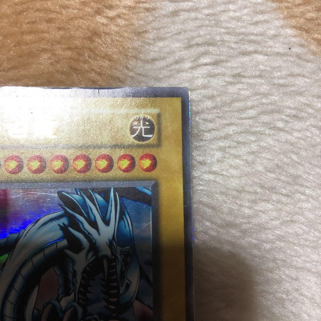 遊戯王　ブルーアイズホワイトドラゴン　エラーカード