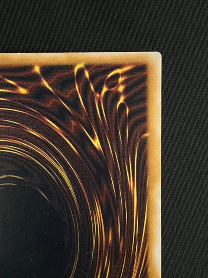 遊戯王　青眼の白龍　レリーフ　アルティメットレア