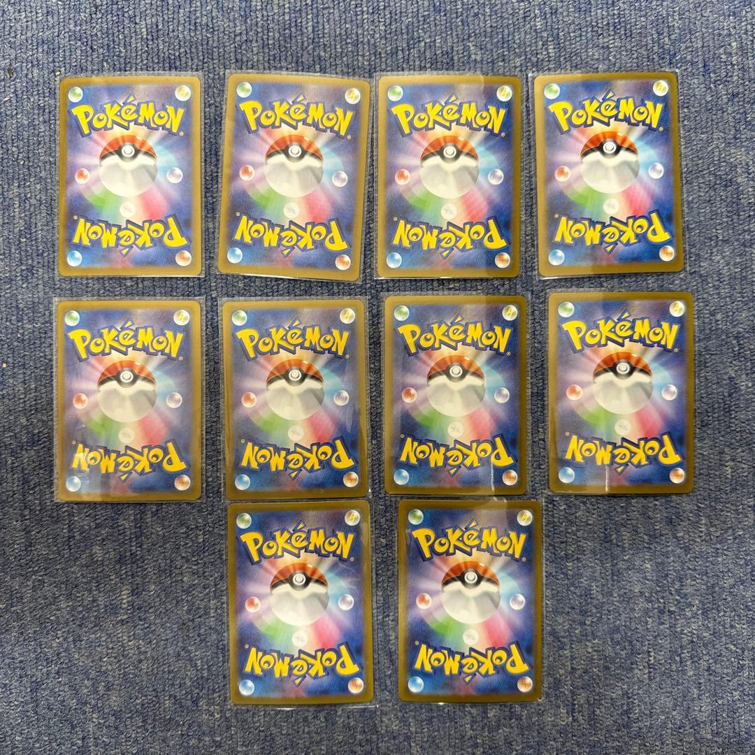 ポケモンカードゲーム　ポケカ　リオル　AR　1枚