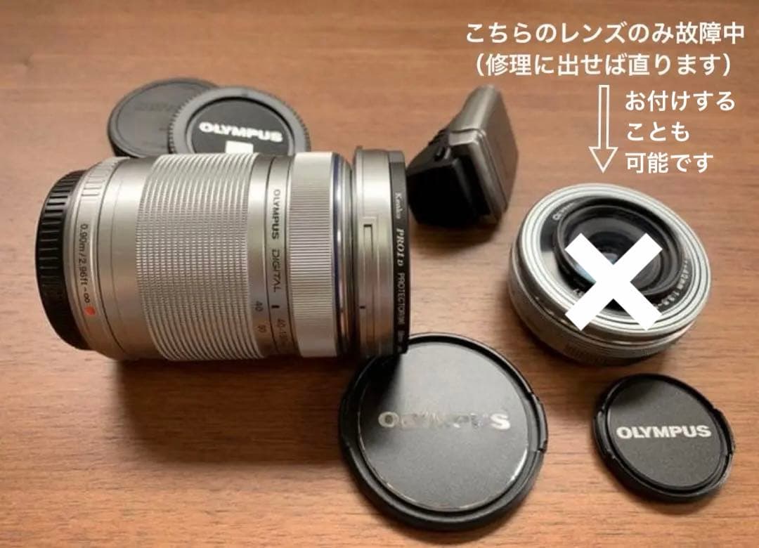 【値下げ中】OLYMPUS E-PL7 お得セット