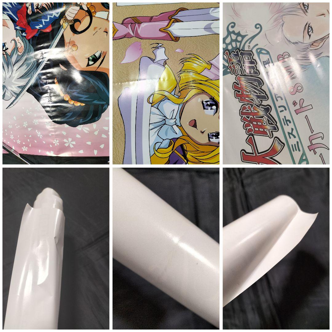 サクラ大戦　ポスター　まとめ売りセット