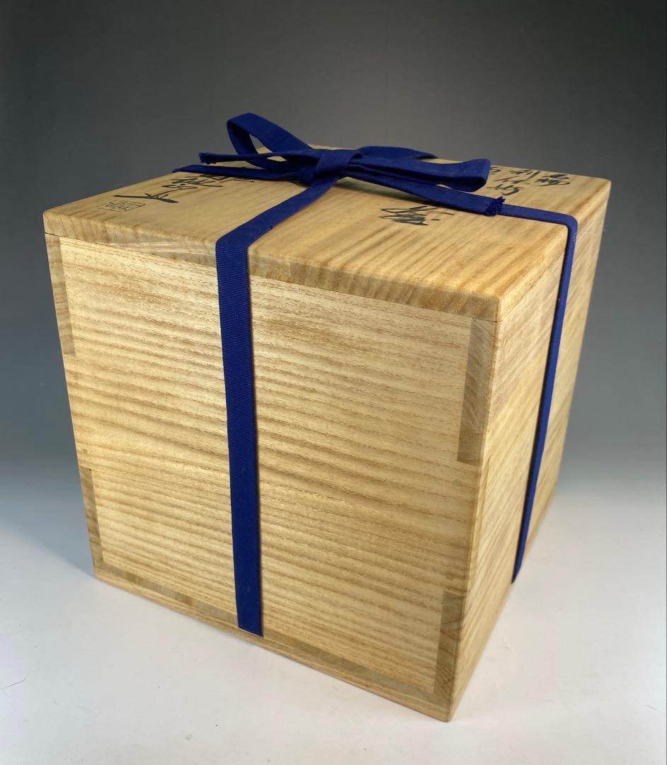 【茶道具】菊池正直造　名物利休好　惣霰百会釜（共箱）送料込