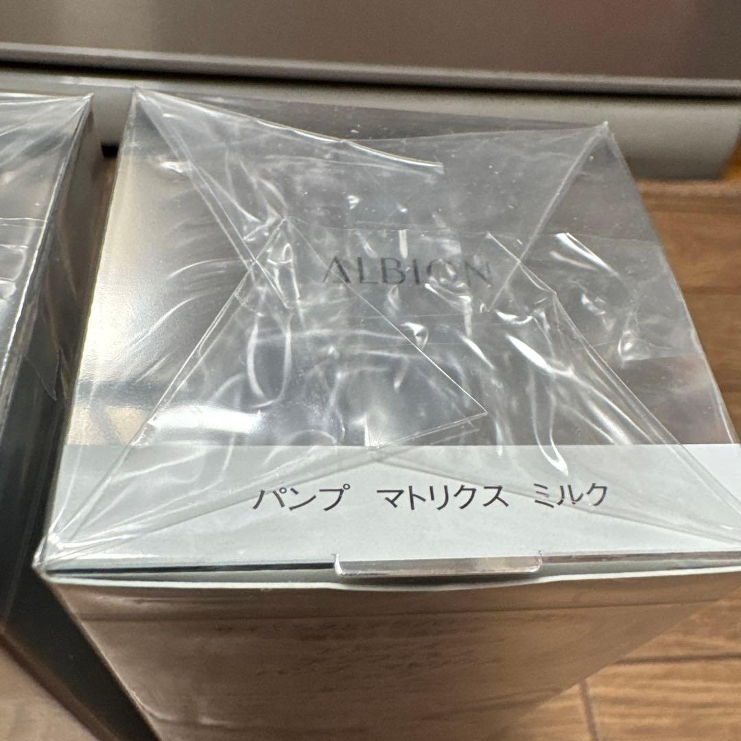 【新品未開封】アルビオンアンフィネス　乳液　200ml 2本組定価1本¥7700