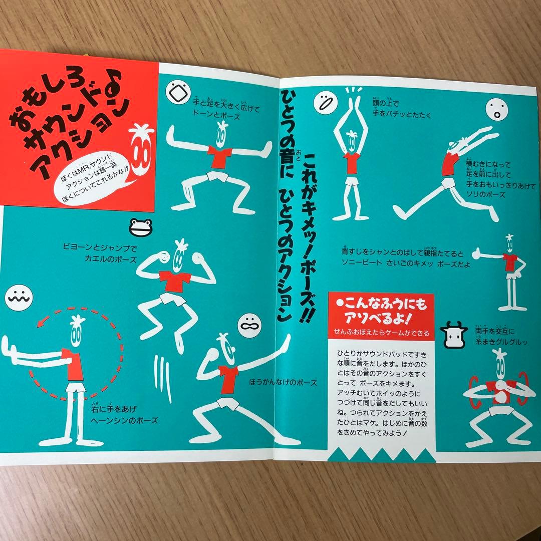 My first Sony サウンドパッド　Sound Pad 新品未使用