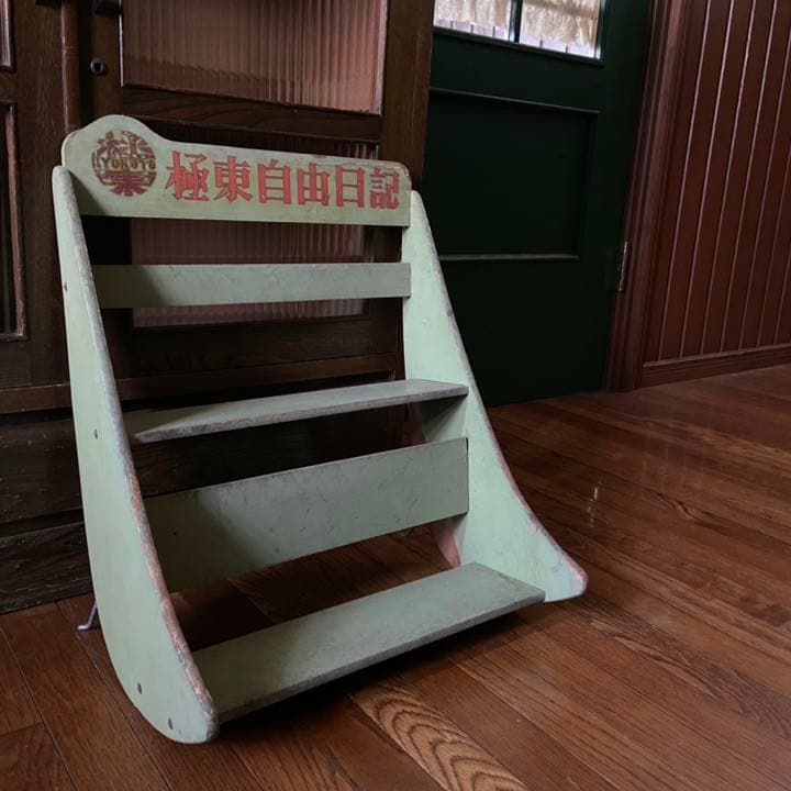 昭和レトロ　本棚　レトログリーン　古い本棚　アンティーク