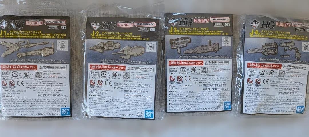 93.一番くじ　ガンプラ Ｂ.C.D.HG.H.I.J賞　26点セット