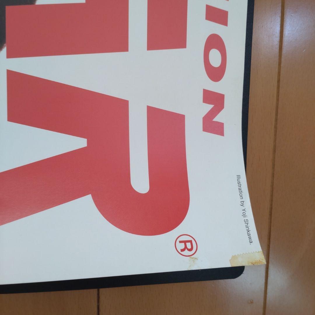 メタルギアソリッドポスター【Ｂ２サイズ】