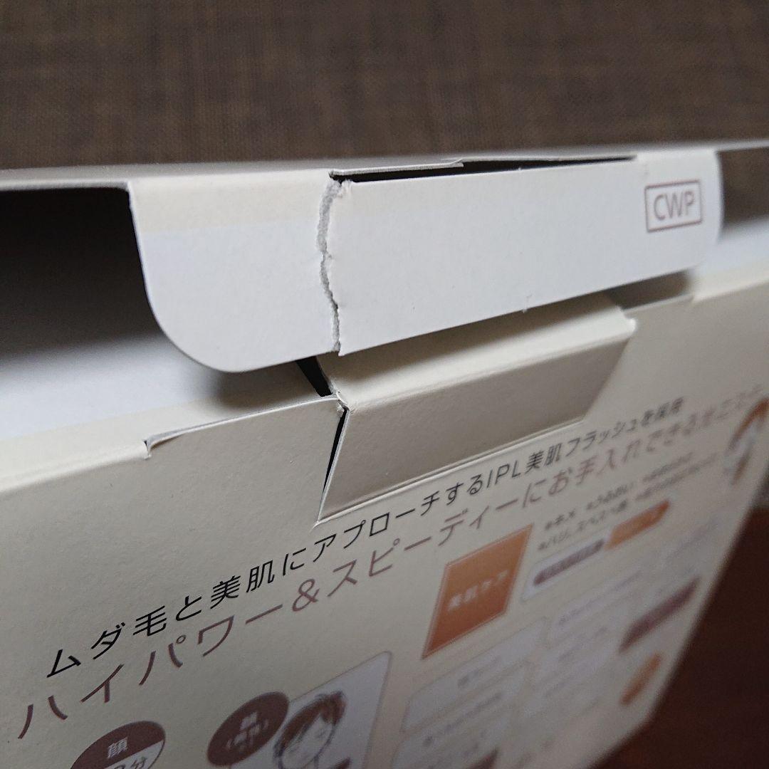 Panasonic 光美容器 光エステ ボディ&フェイス用 ES-CWP97-N