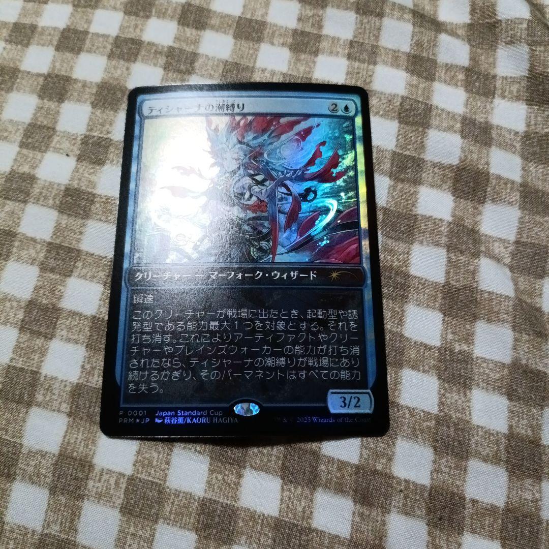 ティシャーナの潮縛り　チャンピオンズカップ上位入賞プロモ