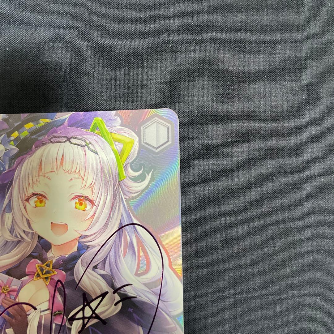 WS 紫咲シオン　あたなへのお返し　SP