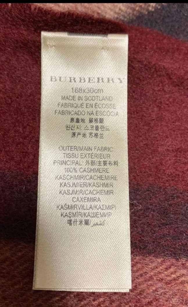 バーバリー　マフラー　ボルドーカラー　カシミヤ100%