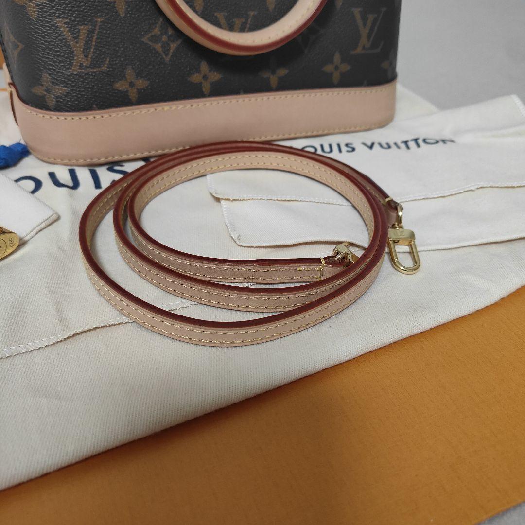 ルイヴィトン アルマBB