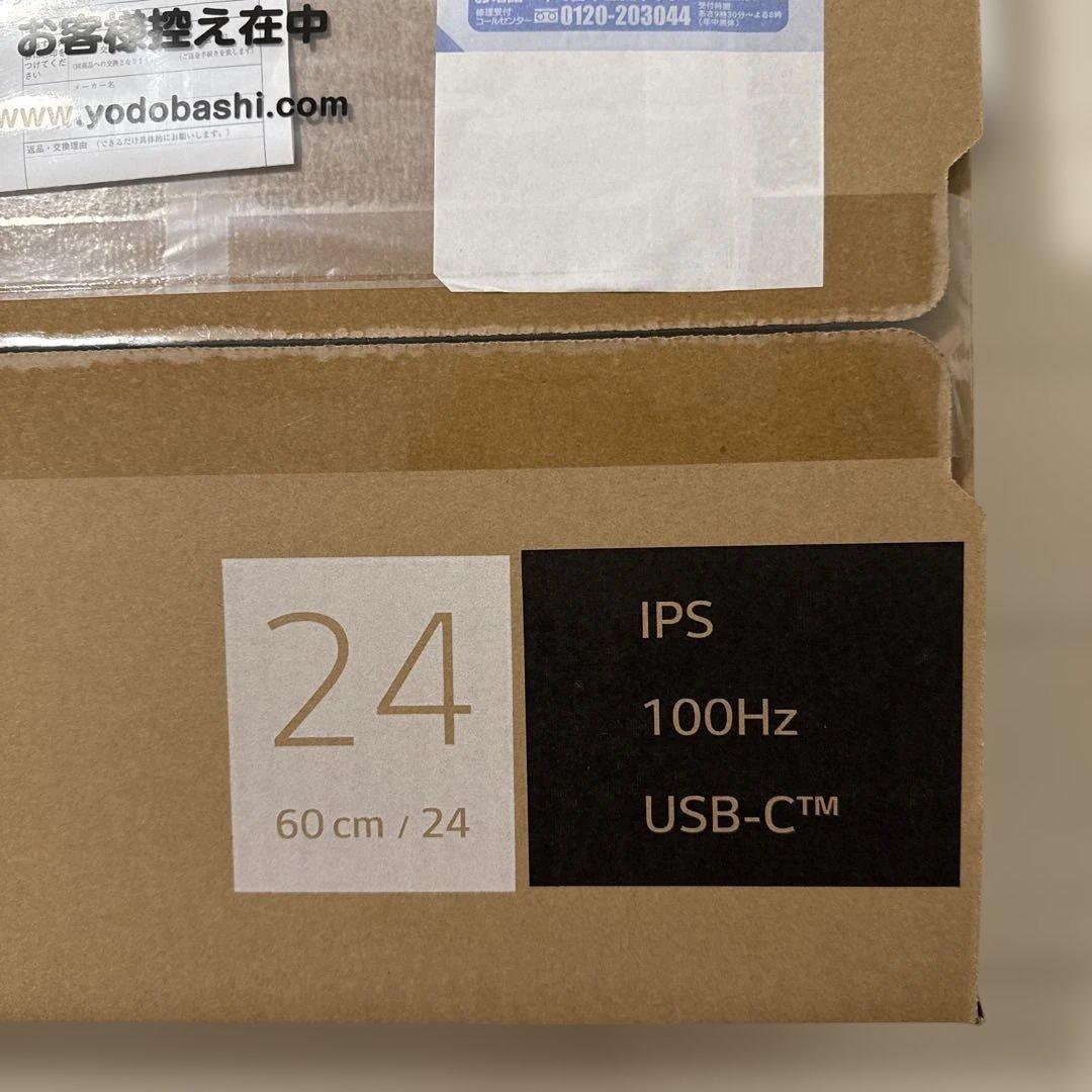 LG Monitor 24MS540B 60cm/24 直接引き取りも可能