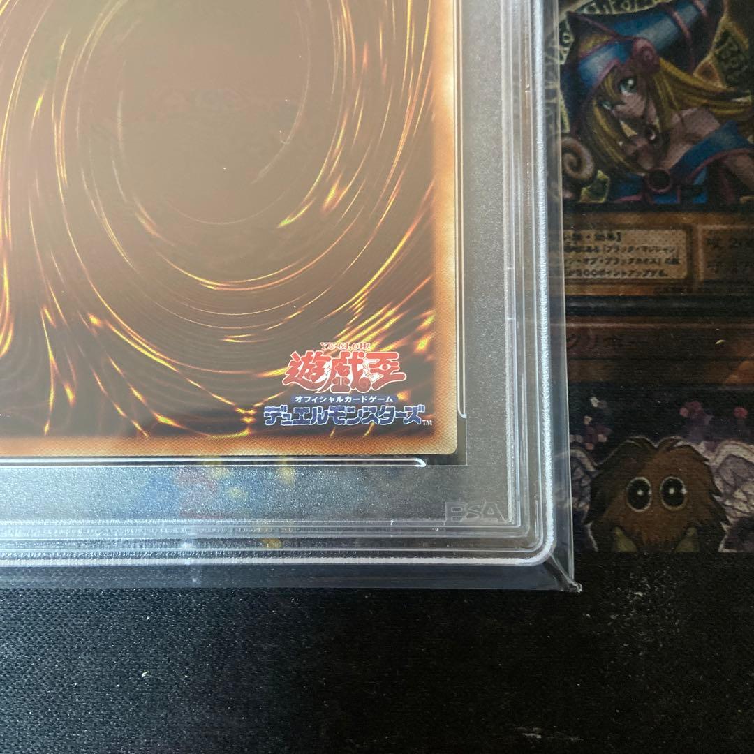 遊戯王　青眼の白龍　20th PSA8