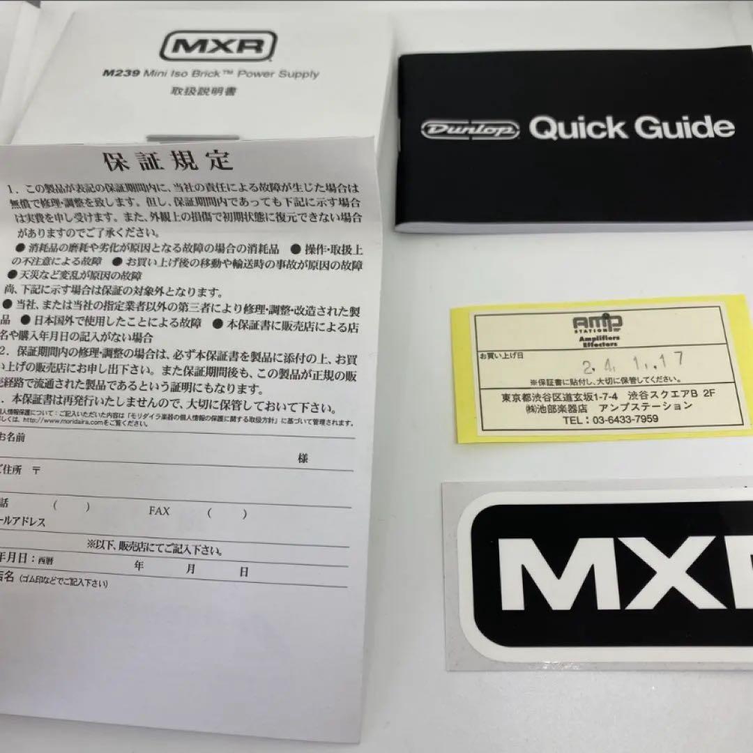 【美品】MXR M239 mini iso-brick Power Supply