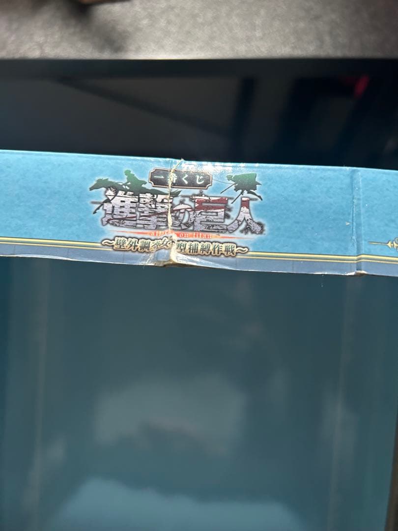 一番くじ リヴァイ騎馬フィギュア b賞ラストワン賞セット