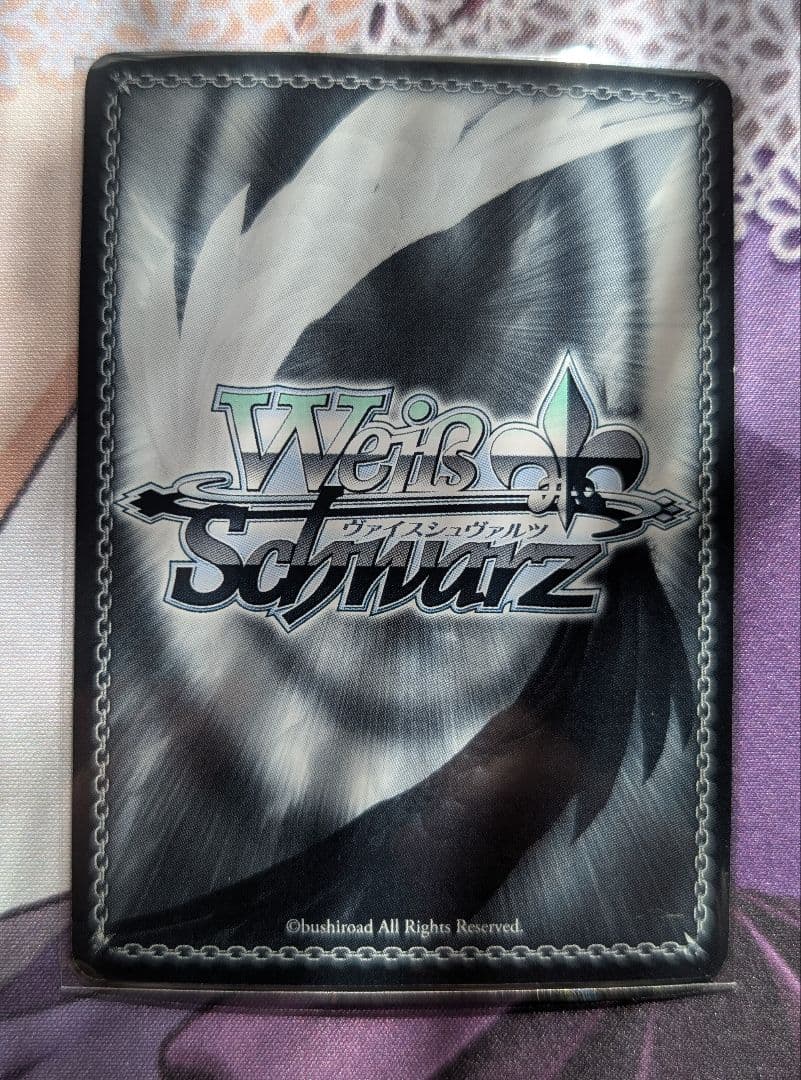 ヴァイスシュヴァルツ　仲村ゆり　spまとめ売り（期間限定大幅値下げ中）