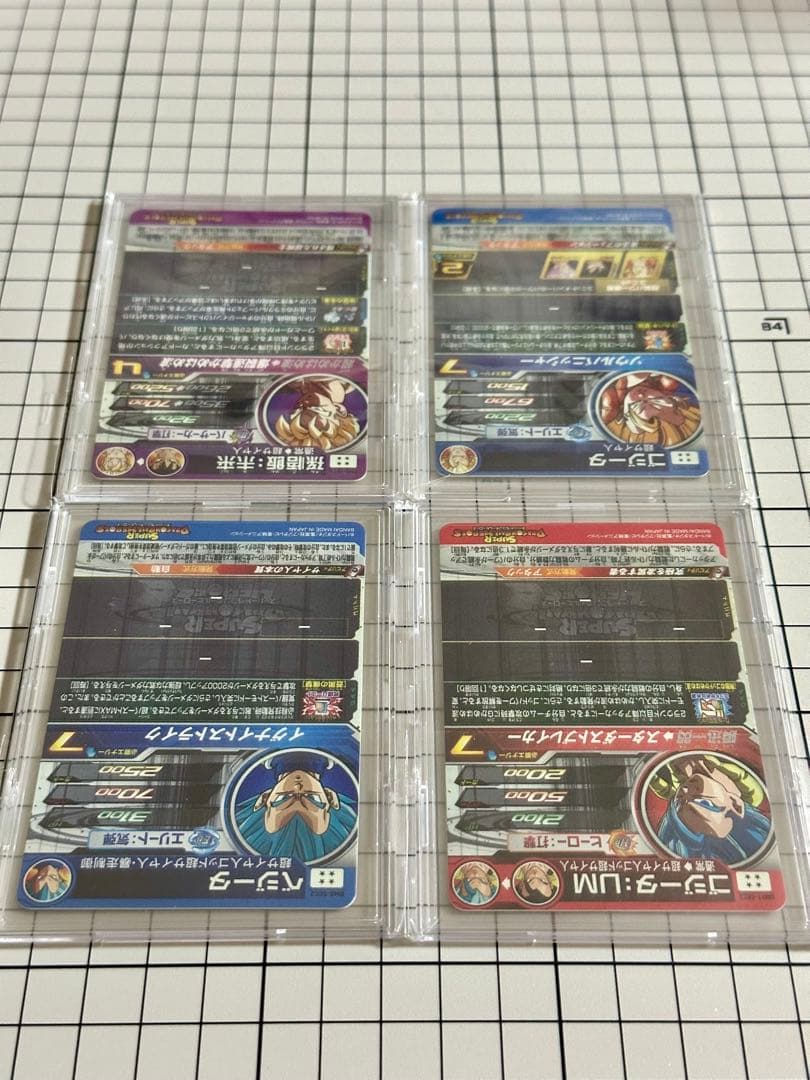 スーパードラゴンボールヒーローズ 24枚　まとめ売り　SDBH SEC 美品