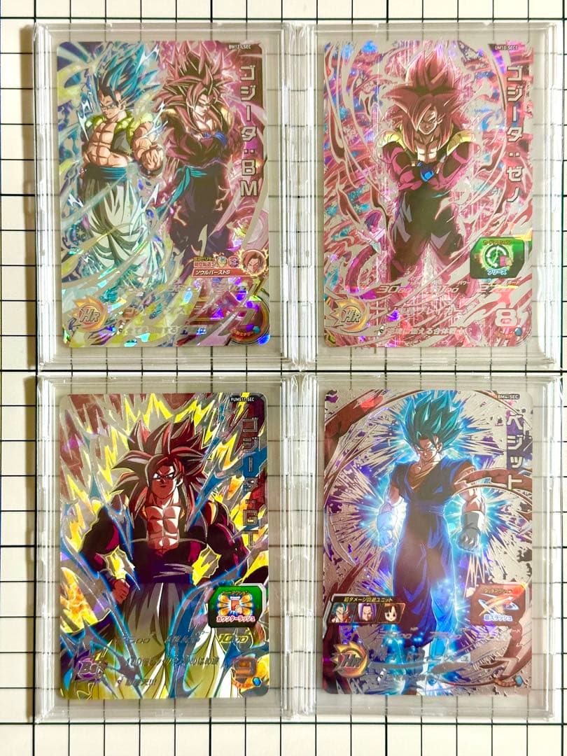 スーパードラゴンボールヒーローズ 24枚　まとめ売り　SDBH SEC 美品