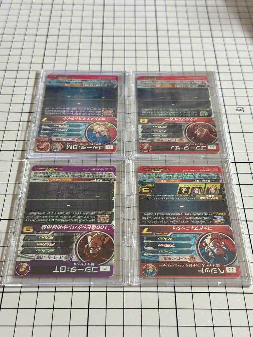 スーパードラゴンボールヒーローズ 24枚　まとめ売り　SDBH SEC 美品