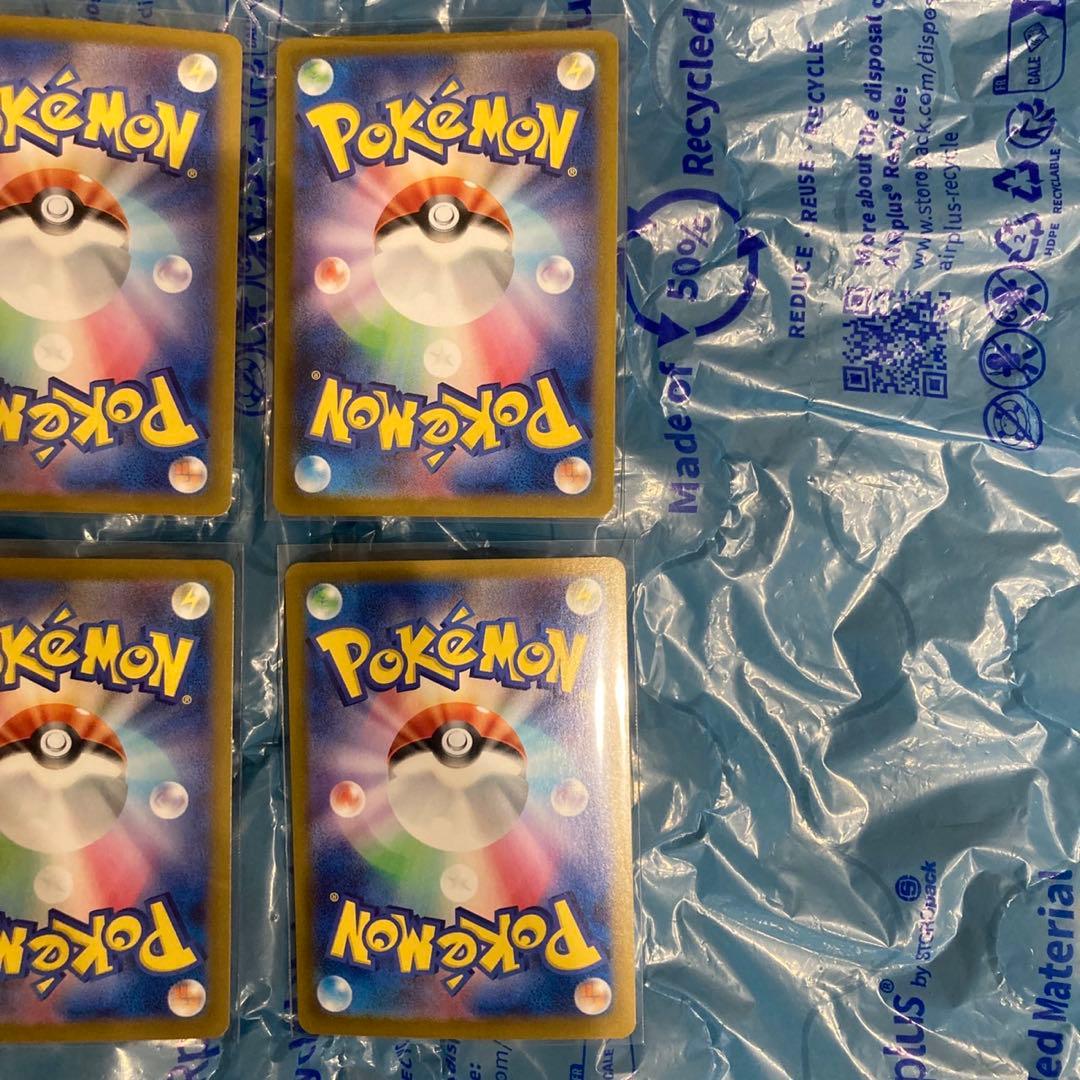 テラスタルフェスex ブイズ SARコンプリート 新品、未使用❗️