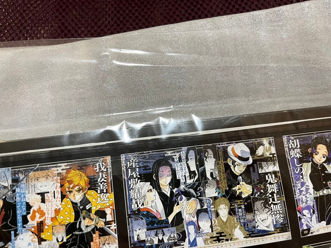 【新品未開封】 鬼滅の刃 コミックカレンダー 2021 特製ポスター表紙付き