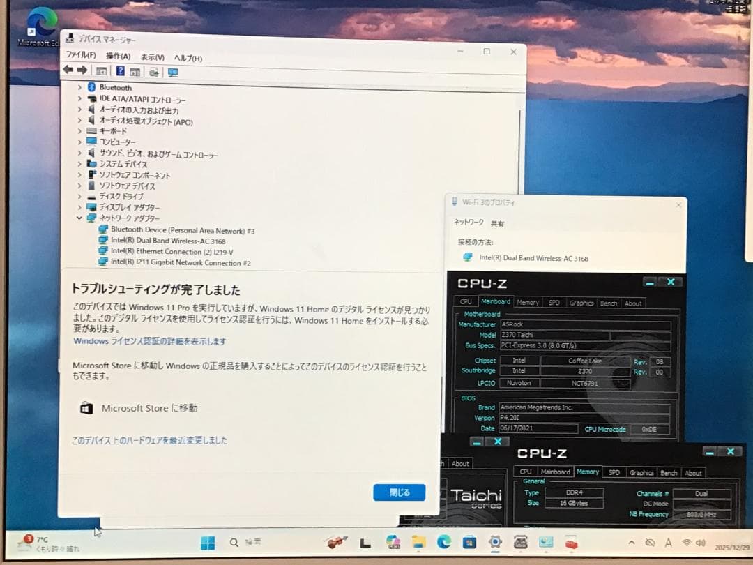 ASRock Z370 Taichi マザーボード