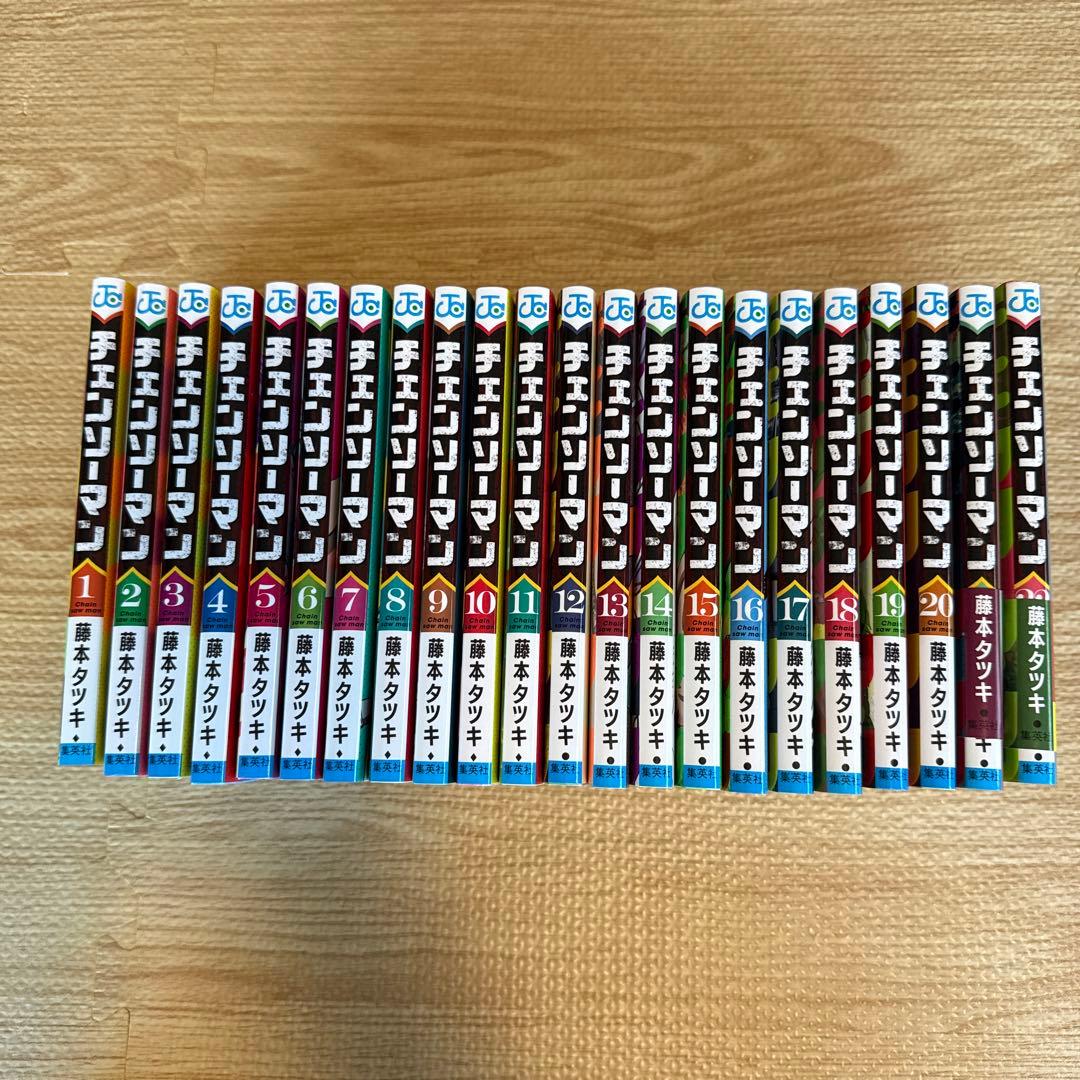 【美品】チェンソーマン 1〜22巻 全巻