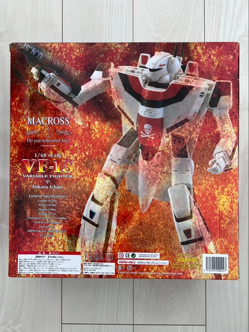 ロボット MACROSS 1/48 VF-1S Hikaru Ichijo