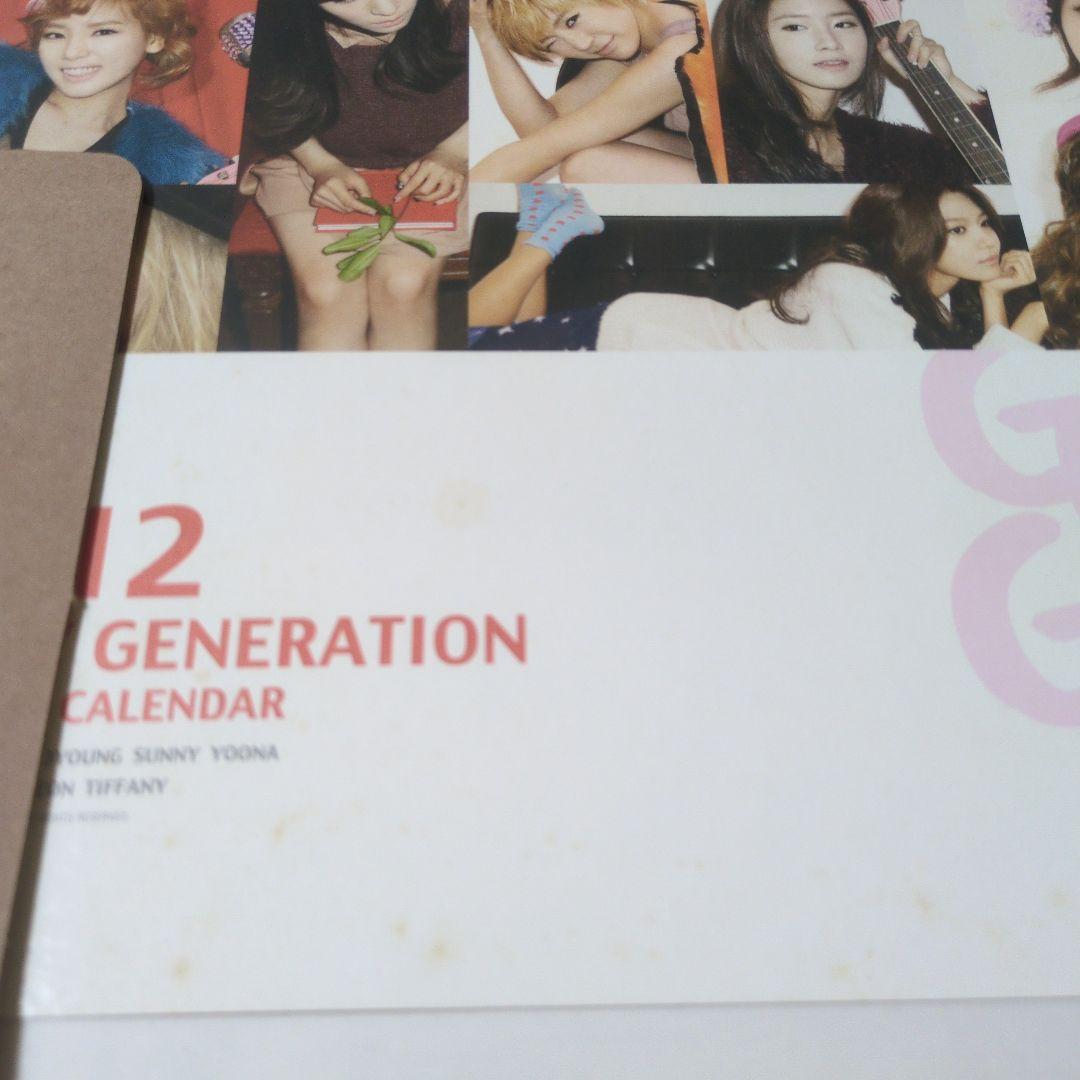 GIRLS' GENERATION　少女時代 シーグリセット