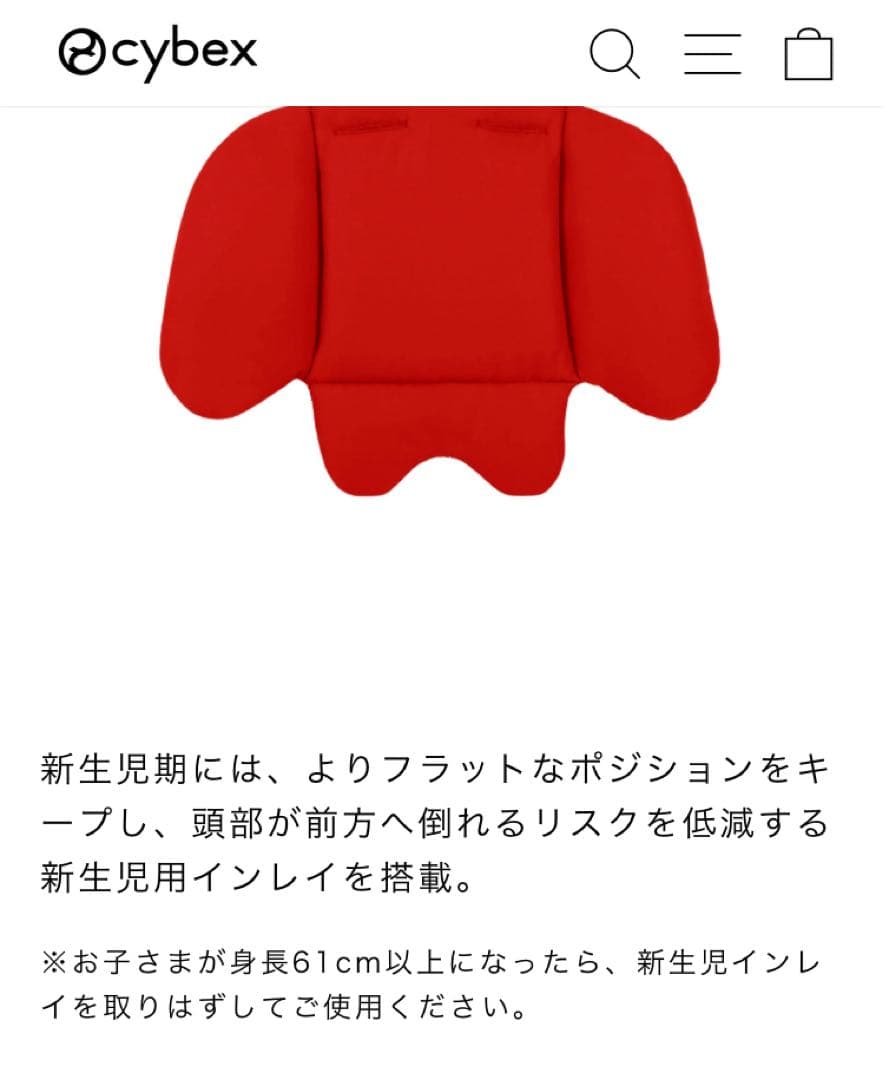 チャイルドシート(cybex Z2 i-SizeとベースZ2 Eマーク付)