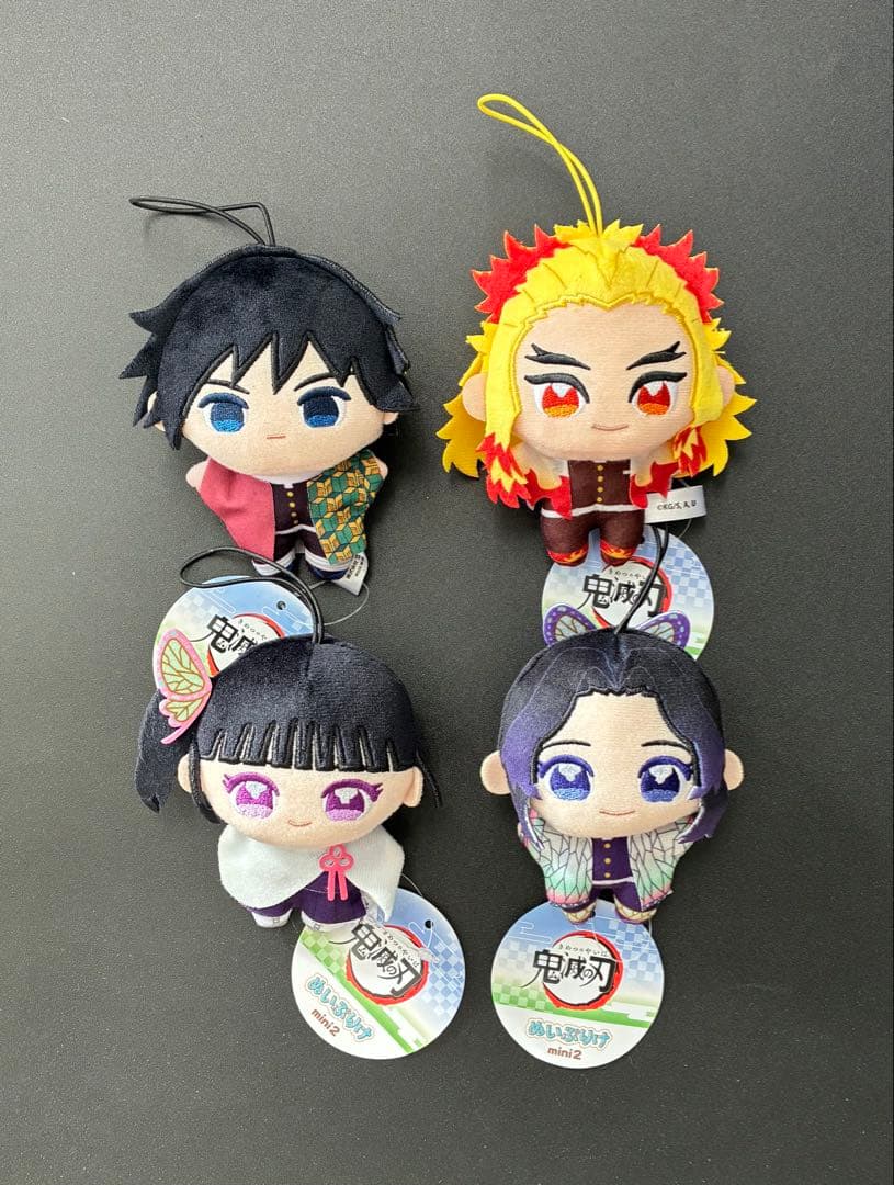 鬼滅の刃 ぬいぷりけ mini2 全4種