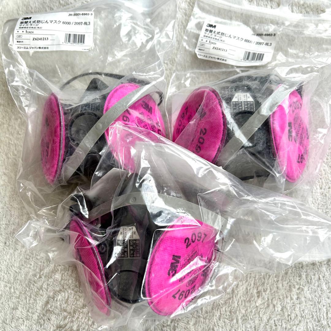 3M 取替式防じんマスク6000/2097-RL3 6500/2091-RL3