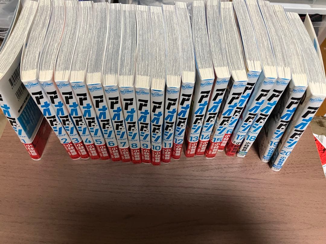 アオアシ　全巻セット