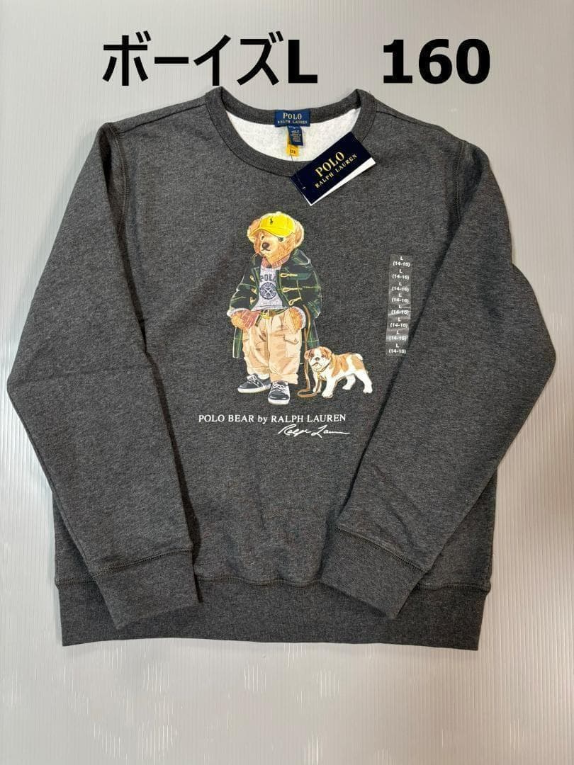 残2枚2025新作新品ラルフローレンボーイズポロベアトレーナーボーイズL160