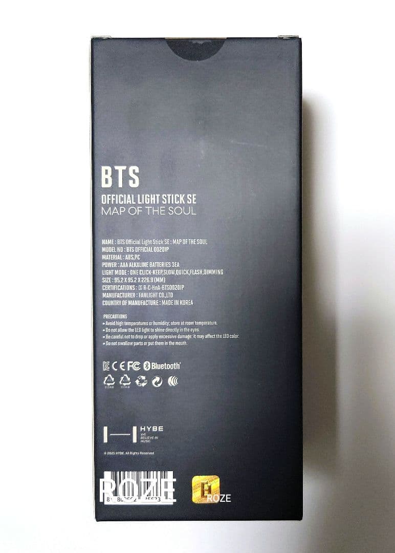 BTS アミボム MAP OF THE SOUL 未開封　MOS ペンライト