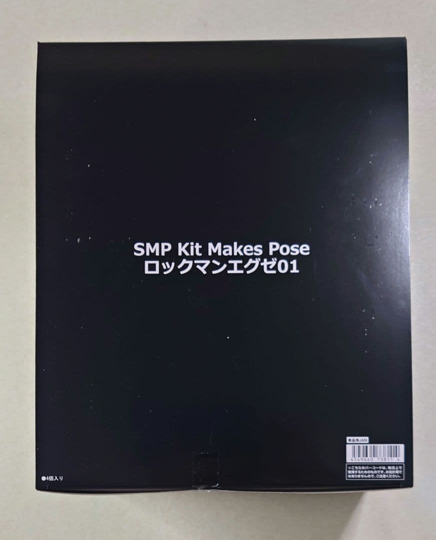 未開封　SMP Kit Makes Pose ロックマンエグゼ 01　4種セット